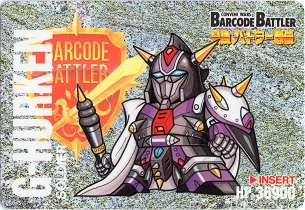 最強バトラー烈伝 カードリスト - バーコードバトラー Wiki*